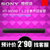 国行Sony/索尼 HT-X8500 电视回音壁音响7.1家庭影院无线蓝牙音箱箱(黑色)第2张高清大图