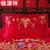 贡缎婚庆十件套床上用品中国风大红大提花绣花被套床单欢天喜地第2张高清大图