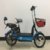 新大洲派乐电瓶车简易款艾米女士电动车自行车(蓝色 不带倒挡)第2张高清大图
