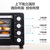 美的（Midea）电烤箱PT2500 上下独立控温 60分钟定时 家用多功能烘焙面包蛋糕机 25L容量第3张高清大图