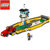 乐高LEGO City城市系列 60119 汽车摆渡船 积木玩具(彩盒包装 单盒)第5张高清大图