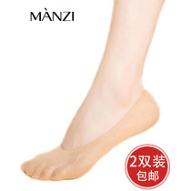 MANZI曼姿 2双装硅胶防脱落浅口袜 夏季超薄透气防滑船袜 豆豆袜 隐形袜 防勾丝通勤女袜子 802410(肤色2双 均码)