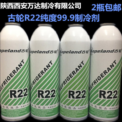 【R22制冷剂家用空调加氟工具套装空调加雪种