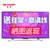 夏普(SHARP) LCD-50SU561A  50英寸 4K超高清 安卓智能 平板电视机 客厅电视第2张高清大图