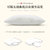 日本西川儿童枕头 2-3-6-7岁宝宝枕头加长可机洗幼儿园小学生夏季(可水洗枕芯/白色)第3张高清大图