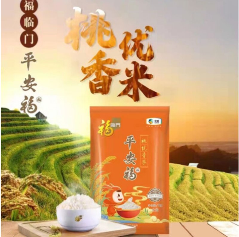 福临门桃优香米1kg