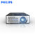 飞利浦微型投影仪PPX4350WIFI LED投影机 手机迷你投影 手持(PPX4350WIFI)第5张高清大图