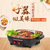 博力神 韩式烤涮一体电火锅烧烤炉 CD-32(黑色)第3张高清大图