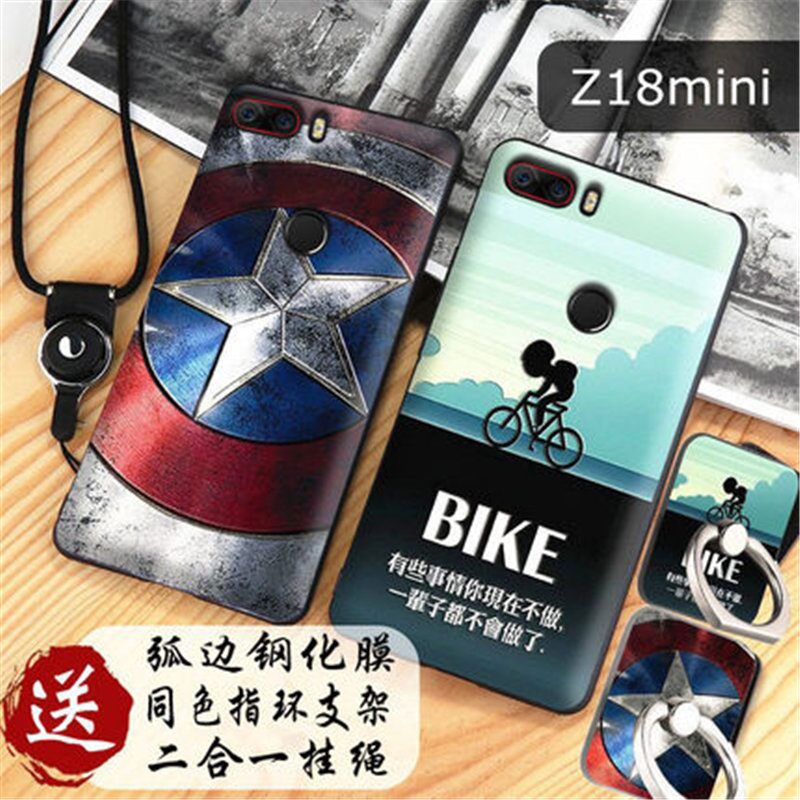 努比亚z18mini手机壳 努比亚 Z18MINI保护套 N