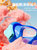 儿童泳镜防水防雾高清专业游泳眼镜男女童游泳装备潜水镜泳帽套装(透明蓝色+蓝色螃蟹泳帽 平光)第2张高清大图