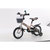 喜德盛（xds）儿童自行车风车王子12寸16寸男女童车辅助轮单车(金色 16英寸(适合1-1.2米身高))第3张高清大图