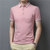 夏季纯棉短袖t恤男士休闲保罗翻领POLO衫有带领纯色修身体恤上衣(粉红色 L)第2张高清大图
