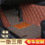 广汽丰田2015年新款凯美瑞汽车脚垫第七代专用原装地毯面(酒红色)第3张高清大图
