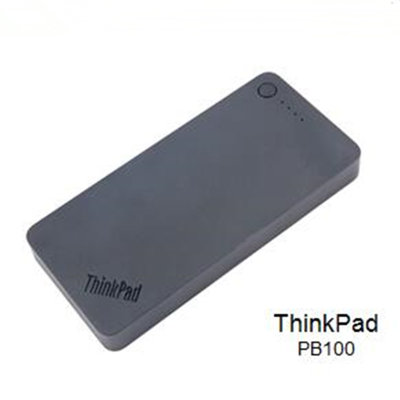 联想ThinkPad 快充移动电源（PB100)