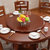 美天乐 实木餐桌椅组合中式圆形带转盘8人家用饭桌简约现代1.8米橡木大圆桌(红棕色 1.6米+12椅带转盘)第4张高清大图