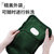 卡罗纳KALUONA热水袋(森林绿 智能夹标配+腰带+布袋)第4张高清大图