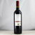 拉菲巴斯克（普通华诗歌）干红葡萄酒 智利原瓶进口红酒 750ml第3张高清大图