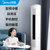 美的（Midea）空调 新能效 智行II 智能变频冷暖 3匹客厅圆柱空调立式柜机 KFR-72LW/N8MJA3(白色 3匹)第3张高清大图