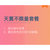中国电信 不限量套餐 4G手机号卡流量卡手机卡上网卡 199元/月第5张高清大图