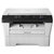 联想(Lenovo)M7400pro黑白激光打印机打印复印扫描一体机办公家用替代7605D 7400 套餐四第3张高清大图