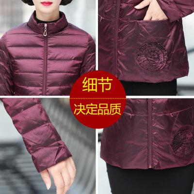 年轻妈妈轻薄短款羽绒服中年女冬装洋气中老年气质外套(酒红色)(XL_建议85-105斤_)