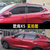 长安欧尚X7晴雨挡CX70A汽车改装A600车窗雨眉X5配件80欧诺S挡雨板(欧尚X7【不锈钢亮条】加厚4片)第4张高清大图