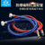 家韵（jiayun）面盆龙头用耐用红蓝单孔编织进水软管 防爆冷热上水管复膜管(60公分红蓝管)第2张高清大图