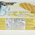 【国美自营】马来西亚 茱蒂丝加量装 奶油脆脆饼100g+50g/盒 内含独立包装第3张高清大图