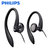 Philips/飞利浦 SHS3300耳机挂耳式手机MP3运动跑步耳机耳挂式(白)第2张高清大图