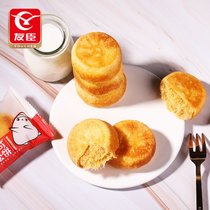 友臣肉松饼1kg年货礼盒早餐整箱健康零食休闲小吃食品面包糕点心