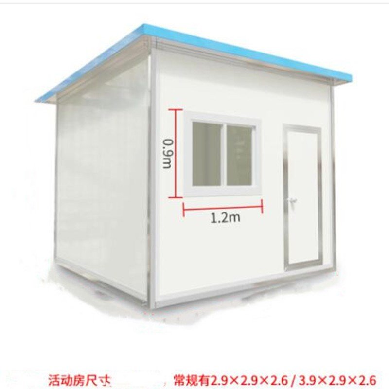 虎源萨尚集简易临时活动板房架装箱房移动岗亭架hy3456默认默认
