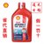 正品包邮壳牌爱德王子摩托车机油AX3红壳SG4T四冲程矿物油润滑油(0.9L15W40  6瓶)第2张高清大图