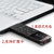 Sony/索尼录音笔ICD-UX565F 专业高清智能降噪 商务学习(黑色)第5张高清大图