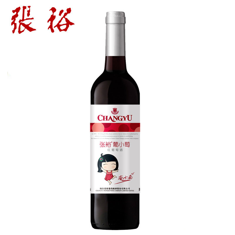 张裕官方旗舰店 张裕葡小萄甜红葡萄酒750ml