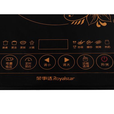 荣事达（Royalstar）触摸式电磁炉21-Z09 整版触摸 配汤锅 黑色