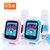 小天羊Q39 儿童电话手表 触摸屏智能打电话手表 定位远程监控手表(粉色)第4张高清大图
