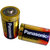 松下（Panasonic）LR20BCH/2B 电池 大号1号高性能碱性电池 2节装第3张高清大图