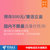 中国电信 不限量套餐 4G手机号卡流量卡手机卡上网卡(199元/月)第4张高清大图