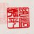 张平<江峡帆影> 国画 山水画 水墨写意 山水 树木 横幅第3张高清大图
