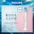 飞利浦（Philips）电动牙刷刷头 牙龈护理牙刷头HX9031 一支装 白色第2张高清大图