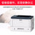 富士施乐(Fuji Xerox)DP3508D自动双面打印黑白激光打印机机厚纸标签纸打印机商用企业办公文档资料材料打印机第2张高清大图