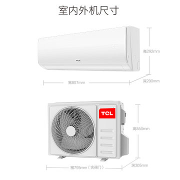 TCL 1.5匹 变频  3级能效 静音 冷暖 怡静系列 挂机空调 KFRd-35GW/D-XC11Bp(A3)