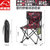 威迪瑞户外折叠椅躺椅 便携式休闲沙滩椅钓鱼椅子(彩红)第2张高清大图