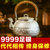 【臻宝堂】银壶纯银999烧水壶银茶壶 收藏级传统錾刻银茶具 饕餮凤凰(小号(约435g) 其他)第4张高清大图