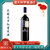 意大利l罗嘉 尼格马罗红葡萄酒 红酒 干红 半干型 普利亚 尼格马罗 IGT级750ml(单支装 双支装 六支装)(红葡萄酒 双支装)第2张高清大图