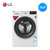 LG WD-BH451D0H 9公斤蒸汽洗烘干一体全自动直驱变频家用滚筒洗衣机 家用洗衣机第2张高清大图
