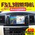 梦奇 BYD比亚迪F3/F0/L3汽车安卓智能GPS车载dvd导航仪一体机(电阻无碟版标配不含卡)第3张高清大图