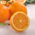 纽荷尔脐橙超甜果园直供现摘现发新鲜橙子净重9斤/箱(1箱)第2张高清大图
