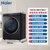 海尔（Haier）全自动13kg公斤大容量直驱变频滚筒洗烘一体洗衣机智能投放烘干洗XQG130-HBM14186LU1(银色)第8张高清大图