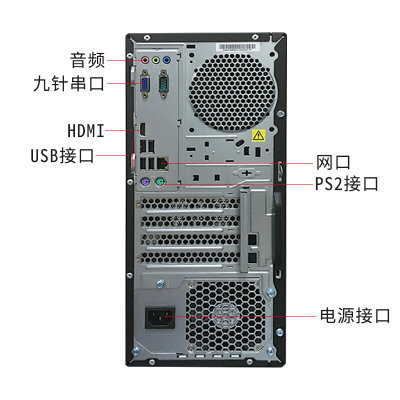 联想（Lenovo） 扬天T4900V 商用办公税控台式电脑酷睿八代I5-8400六核处理器九针串口 带有线键盘鼠标(单主机 i5丨4G丨1T丨集显)